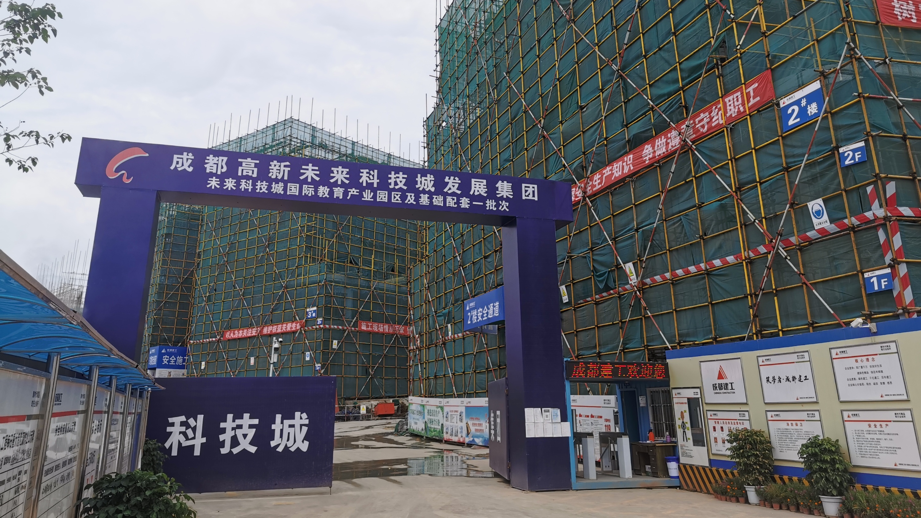 秦西盟丨成都高新未來科技城發展集團衛生級不銹鋼水管采購案例